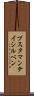 ブスタマンテイシルベン Scroll
