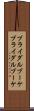 ブライダルブーケ Scroll