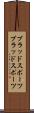 ブラッドスポーツ Scroll