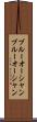 ブルーオーシャン Scroll