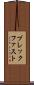 ブレックファスト Scroll