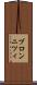 ブロンニツィ Scroll