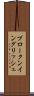 ブロークン・イングリッシュ Scroll