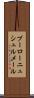 ブーローニュシュルメール Scroll