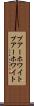 プアーホワイト Scroll