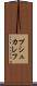 プシュカレフ Scroll