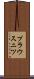 プラウスニツ Scroll