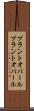 プラントオパール Scroll