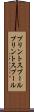 プリントスプール Scroll