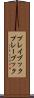 プレイブック Scroll