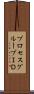 プロセスグループＩＤ Scroll