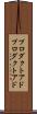 プロダクトアド Scroll
