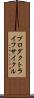 プロダクト・ライフ・サイクル Scroll