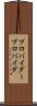 プロバイダー Scroll