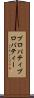 プロパティ Scroll
