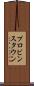 プロビンスタウン Scroll