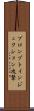 プロンプトインジェクション攻撃 Scroll