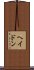 ヘイドン Scroll
