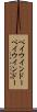 ベイウインドー Scroll