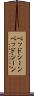 ベッドシーン Scroll