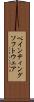 ペインティングソフトウェア Scroll