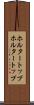 ホルタートップ Scroll