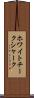 ホワイトチークシャーク Scroll