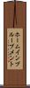 ホームインプルーブメント Scroll