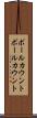 ボールカウント Scroll
