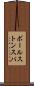 ボールストンスパ Scroll