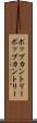 ポップカントリー Scroll