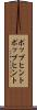 ポップヒント Scroll