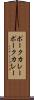 ポークカレー Scroll