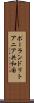 ポーランド・リトアニア共和国 Scroll