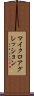 マイクロアグレッション Scroll