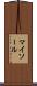 マイソール Scroll