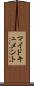 マイドキュメント Scroll