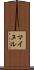 Mainul Scroll
