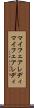 マイフェアレディ Scroll
