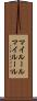 マイルール Scroll
