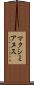 マクシミアヌス Scroll
