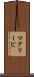 マグリービ Scroll