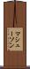 マシューソン Scroll