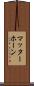 マッターホーン Scroll