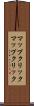 マップクリック Scroll