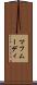 マフムーディ Scroll