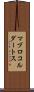 マブロコルダートス Scroll