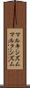 マルキシズム Scroll