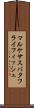 マルケサスバタフライフィッシュ Scroll