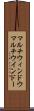 マルチウィンドウ Scroll